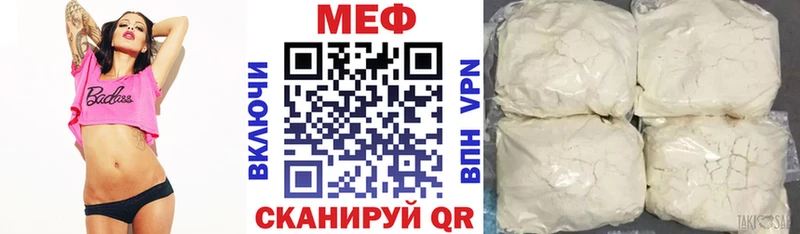 Наркошоп купить ГАШИШ  Конопля  АМФ  МЕФ  COCAIN  Заречный