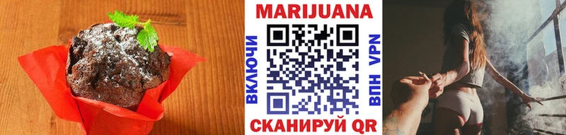 Купить  Заречный  Печенье с ТГК марихуана 