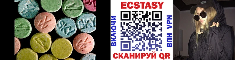 Купить закладки  Заречный  ЭКСТАЗИ ешки 