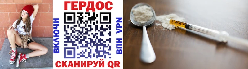 Героин хмурый  Купить  Заречный 