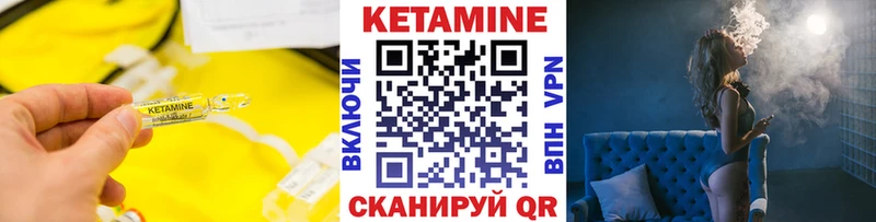 Кетамин ketamine  Купить где  Заречный 