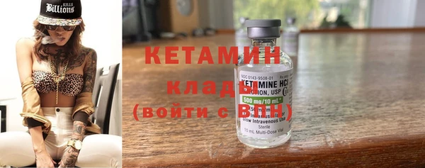 спайс Надым