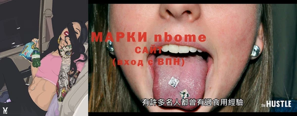 спайс Надым