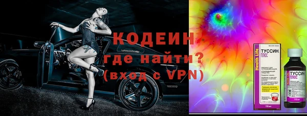 меф VHQ Навашино