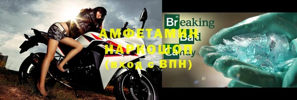 таблы Зарайск