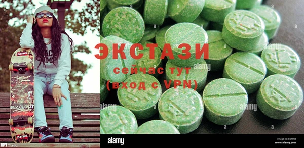 спайс Надым