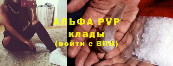 спайс Надым