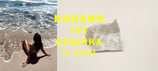 альфа пвп Заполярный