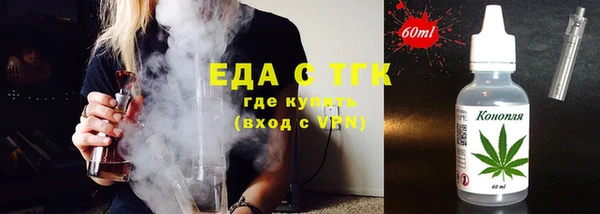 меф VHQ Навашино