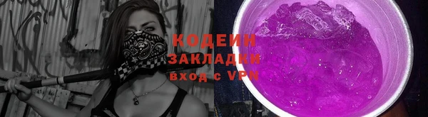 ПСИЛОЦИБИНОВЫЕ ГРИБЫ Наволоки