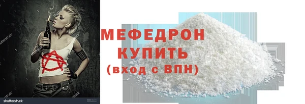 меф VHQ Навашино