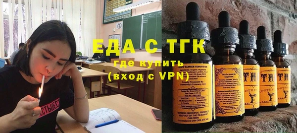 ПСИЛОЦИБИНОВЫЕ ГРИБЫ Наволоки