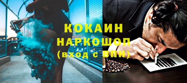 спайс Надым
