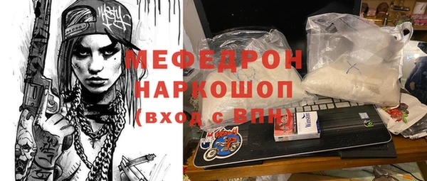 меф VHQ Навашино