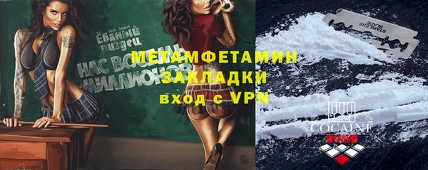 меф VHQ Навашино