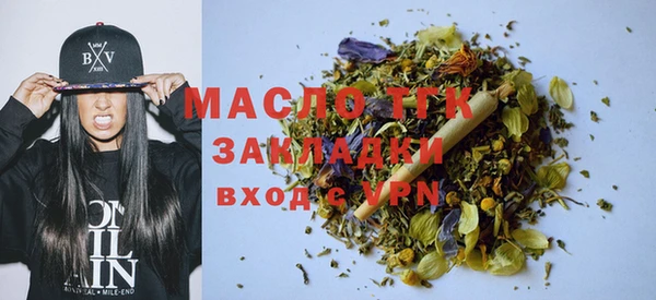 меф VHQ Навашино