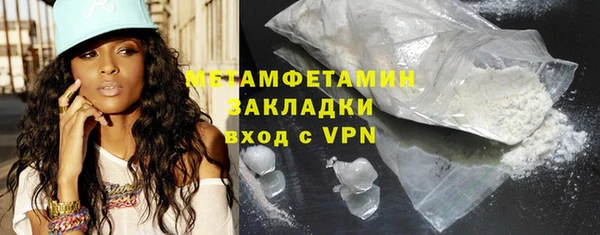 меф VHQ Навашино
