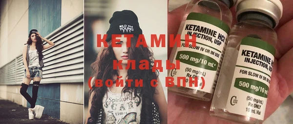 ПСИЛОЦИБИНОВЫЕ ГРИБЫ Наволоки
