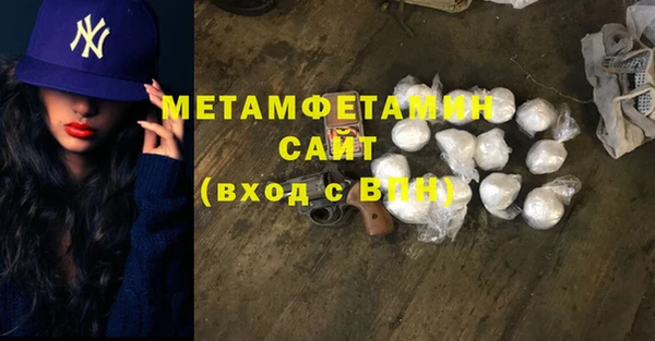 спайс Надым