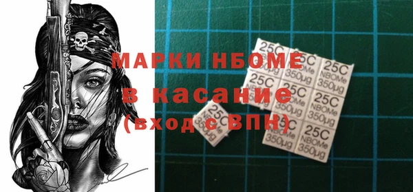 меф VHQ Навашино
