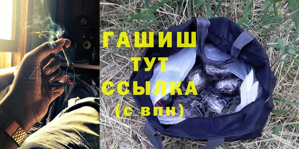меф VHQ Навашино
