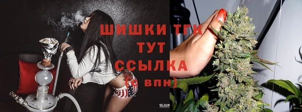 меф VHQ Навашино