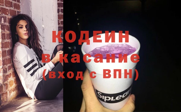 ПСИЛОЦИБИНОВЫЕ ГРИБЫ Наволоки