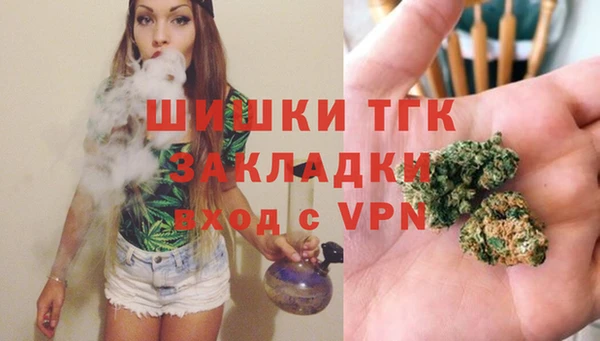 меф VHQ Навашино