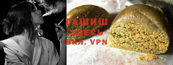 меф VHQ Навашино