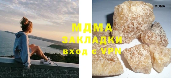 меф VHQ Навашино