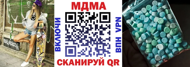 MDMA кристаллы  Купить закладки  Заречный 