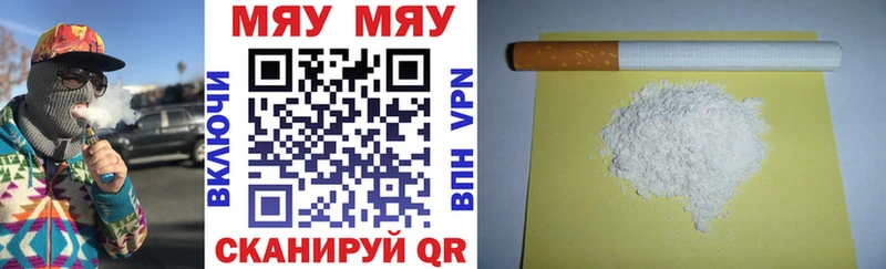 Купить где  Заречный  Мефедрон мука 