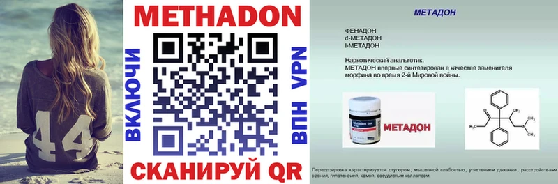 Купить где Заречный МЕТАДОН мёд