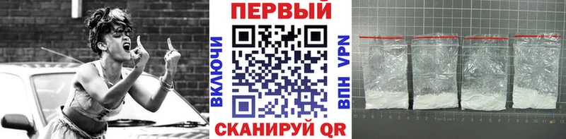 Первитин кристалл  Купить где  Заречный 