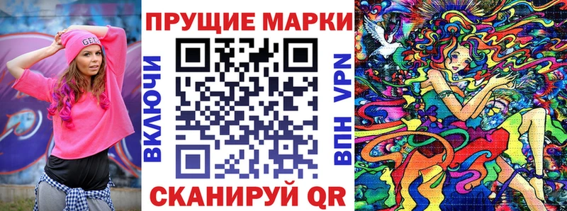 Купить  Заречный  Наркотические марки 1500мкг 